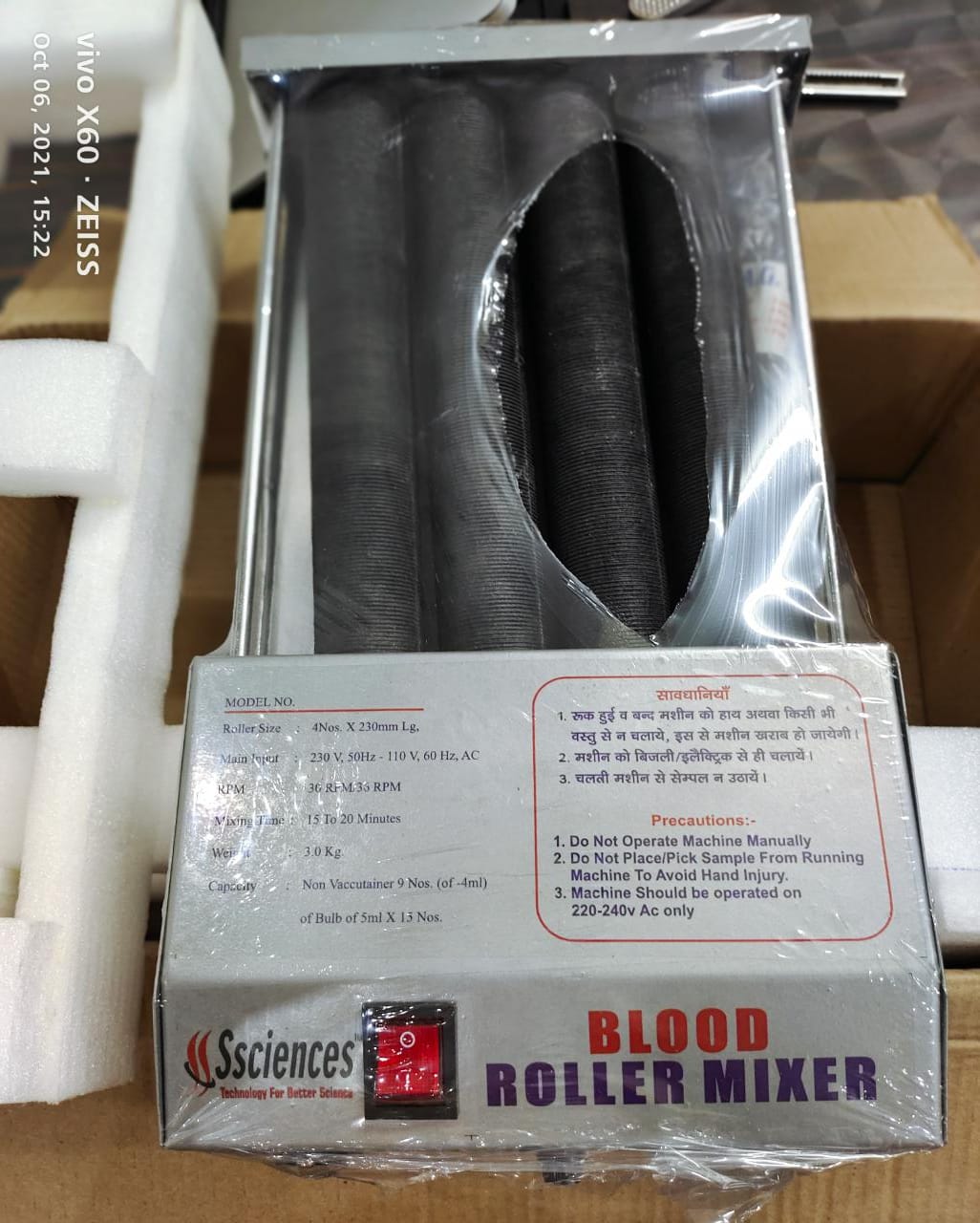 Blood Roller Mixer